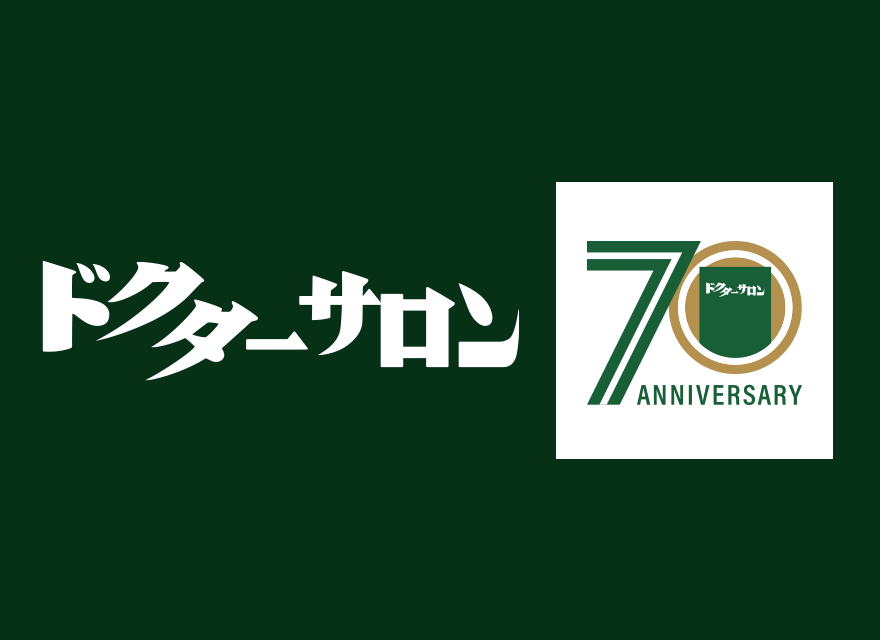 ドクターサロン