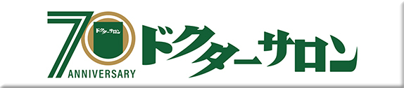 ドクターサロン